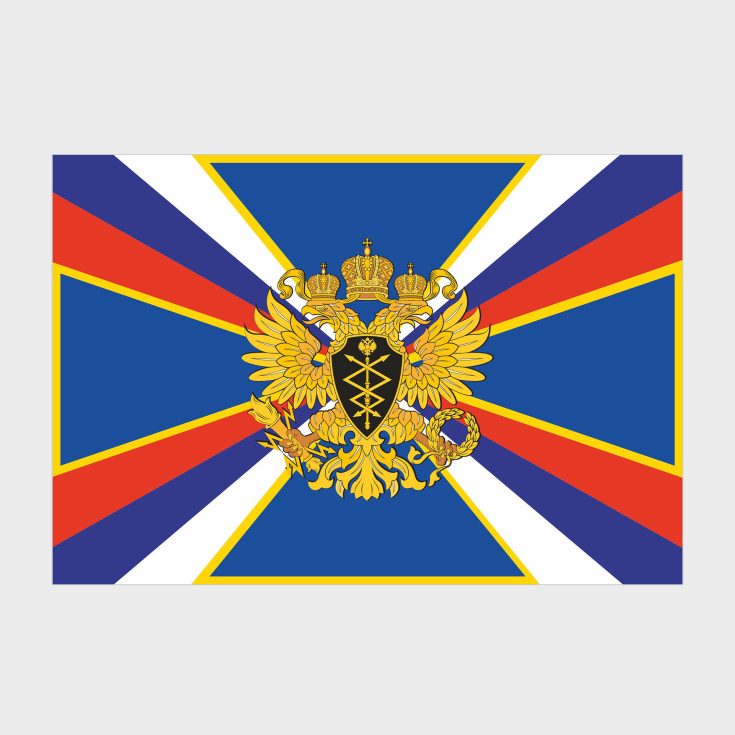 Флаг стандартный двусторонний с подкладкой Федеральное агентство правительственной связи и информации при Президенте РФ