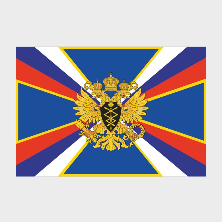 Флаг стандартный двусторонний с подкладкой Федеральное агентство правительственной связи и информации при Президенте РФ