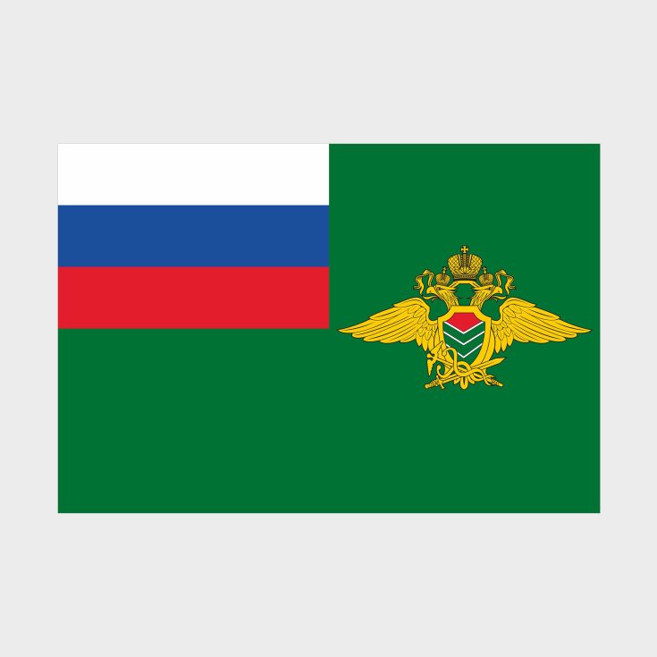 Флаг стандартный односторонний Федеральное агентство по обустройству государственной границы РФ