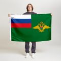 Флаг стандартный односторонний Федеральное агентство по обустройству государственной границы РФ