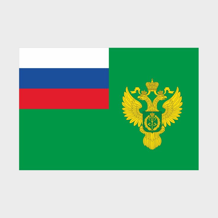 Флаг среднего размера односторонний, прямая печать Федеральное агентство лесного хозяйства
