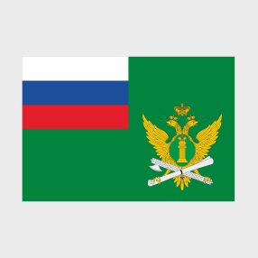 Флаг стандартный двусторонний Федеральная служба судебных приставов
