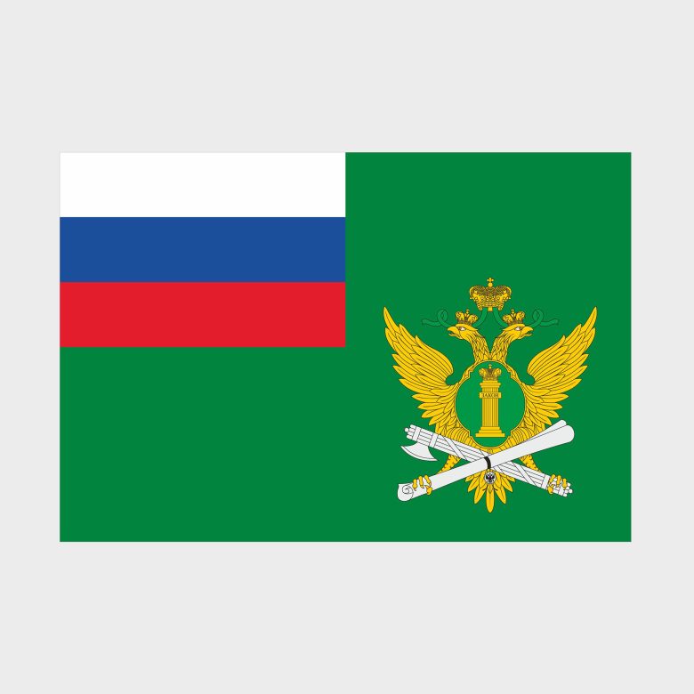 Флаг стандартный двусторонний Федеральная служба судебных приставов