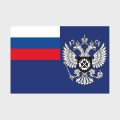 Флаг малый односторонний прямая печать Федеральная служба по труду и занятости