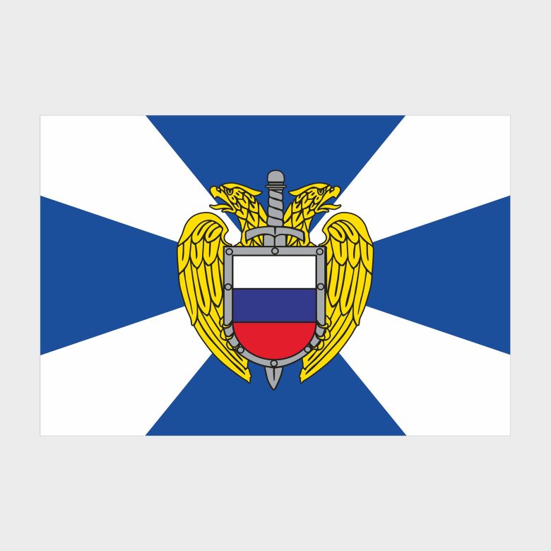 Флаг большой односторонний Федеральная служба охраны РФ
