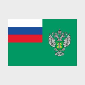 Флаг большой односторонний с прямой печатью Федеральная служба по ветеринарному и фитосанитарному надзору