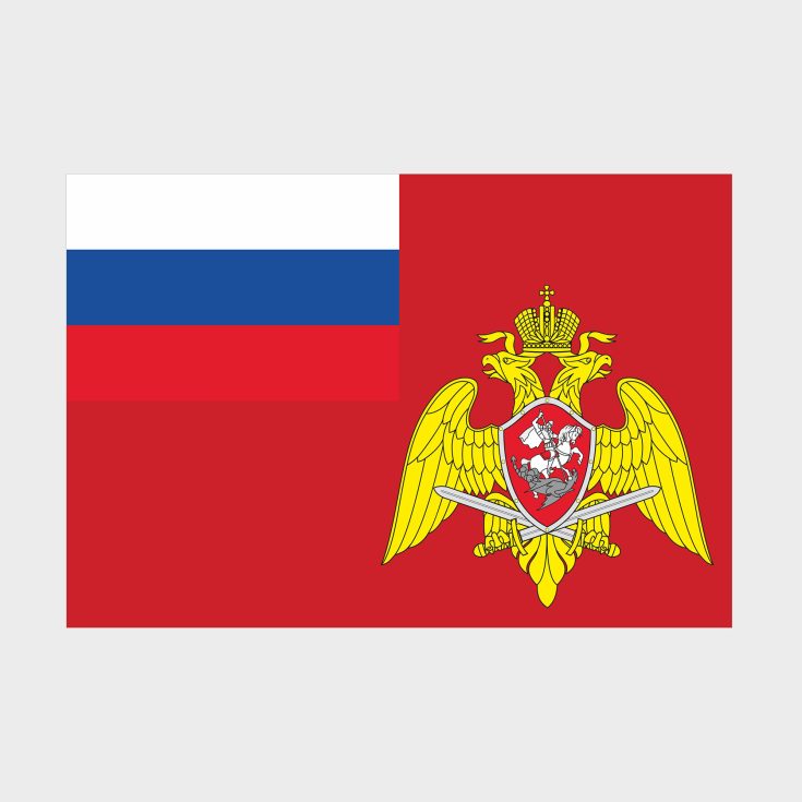 Флаг среднего размера двусторонний с подкладкой Росгвардия