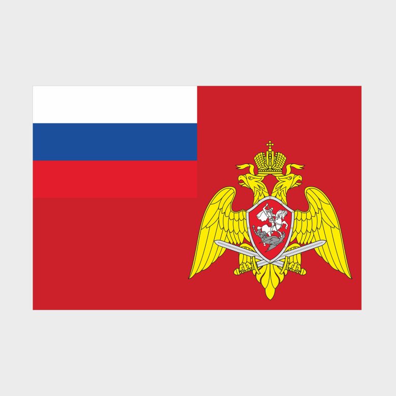 Флаг среднего размера двусторонний с подкладкой Росгвардия