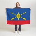 Флаг стандартный двусторонний с подкладкой Ракетных войск стратегического назначения