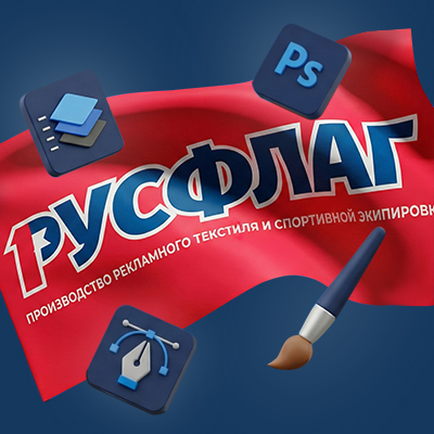 Как создать рекламный флаг со своим логотипом