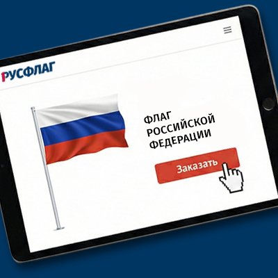 Как оформить заказ