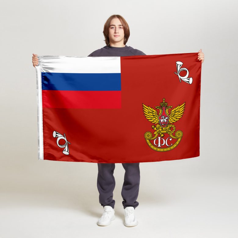 Флаг стандартный двусторонний с подкладкой Государственная фельдъегерская служба РФ
