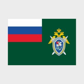 Флаг малый двусторонний с подкладкой Следственный комитет РФ