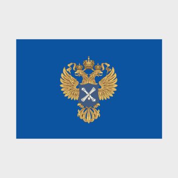 Флаг среднего размера двусторонний Счётная палата РФ