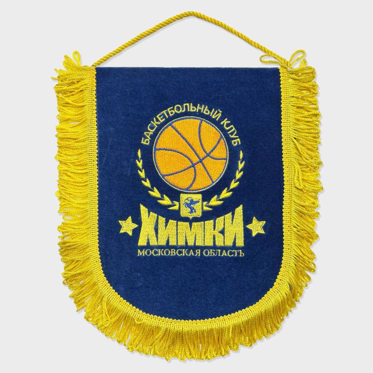 Вымпел односторонний жесткий с вышивкой и бахромой, размеры 15х22 и 20х30 см.