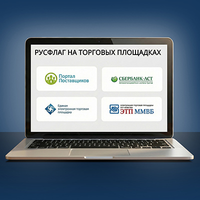 Участие в тендерах
