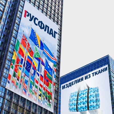 Оформление фасадов зданий