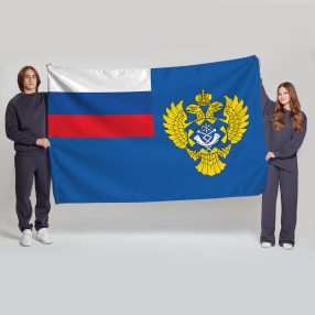 Флаг большой односторонний Федеральное агентство связи