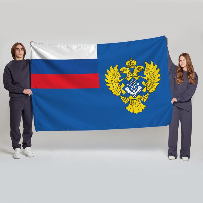 Флаг большой односторонний Федеральное агентство связи