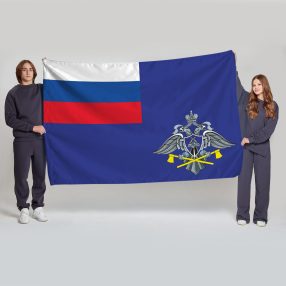 Флаг большой односторонний Федеральное агентство специального строительства