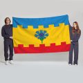 Флаг большой двусторонний Чертаново Южное