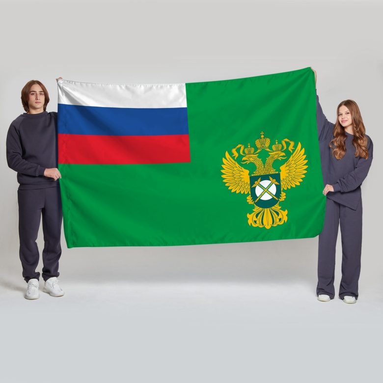 Флаг большой двусторонний с подкладкой Федеральная антимонопольная служба