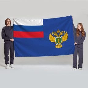 Флаг большой двусторонний с подкладкой Прокуратура РФ
