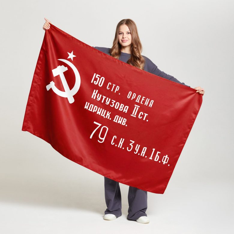 Флаг Победы Белый серп_стандарт_односторонний_90х135см_Блэкаут_240_гр_кв