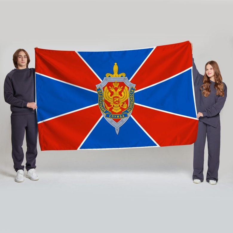 Флаг большой односторонний Федеральная служба безопасности