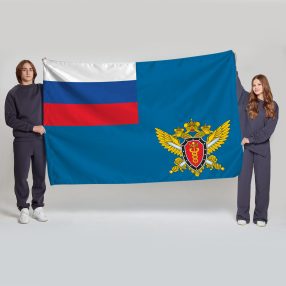 Флаг большой двусторонний Федеральная служба налоговой полиции РФ