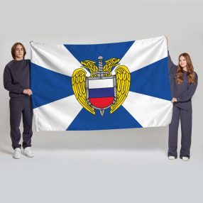 Флаг большой односторонний Федеральная служба охраны РФ