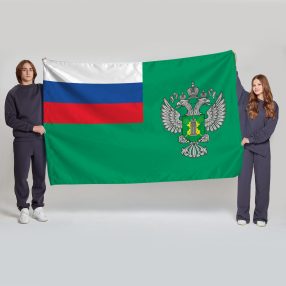 Флаг большой односторонний с прямой печатью Федеральная служба по ветеринарному и фитосанитарному надзору