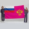Флаг большой двусторонний, Блэкаут Федеральная служба по оборонному заказу