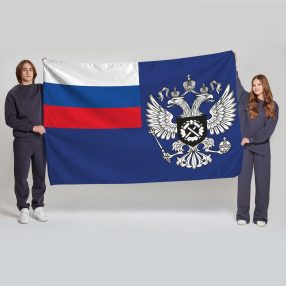 Флаг большой односторонний Федеральная служба по труду и занятости