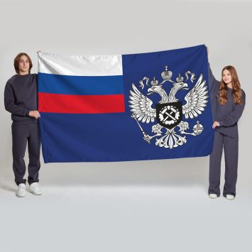 Флаг большой односторонний Федеральная служба по труду и занятости
