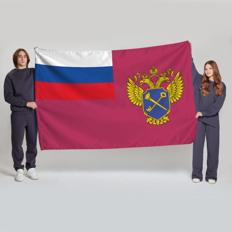 Флаг большой односторонний Федеральная служба финансово-бюджетного надзора