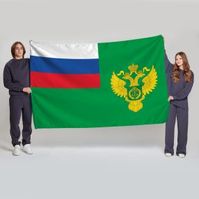 Флаг большой двусторонний с подкладкой Федеральное агентство лесного хозяйства