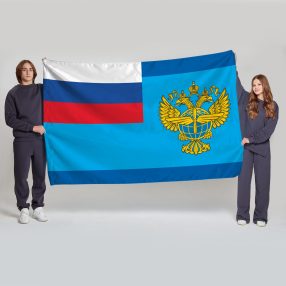 Флаг большой двусторонний с подкладкой Федеральное агентство воздушного транспорта