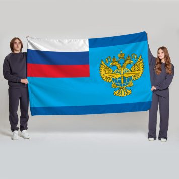 Флаг большой односторонний Федеральное агентство воздушного транспорта
