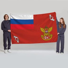 Флаг большой односторонний, Блэкаут Государственная фельдъегерская служба РФ