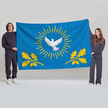 Флаг большой двусторонний Ивановского