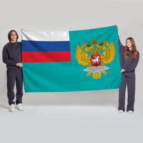 Флаг большой двусторонний, Блэкаут Министерство иностранных дел РФ