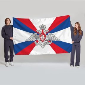 Флаг большой односторонний Министерство обороны РФ