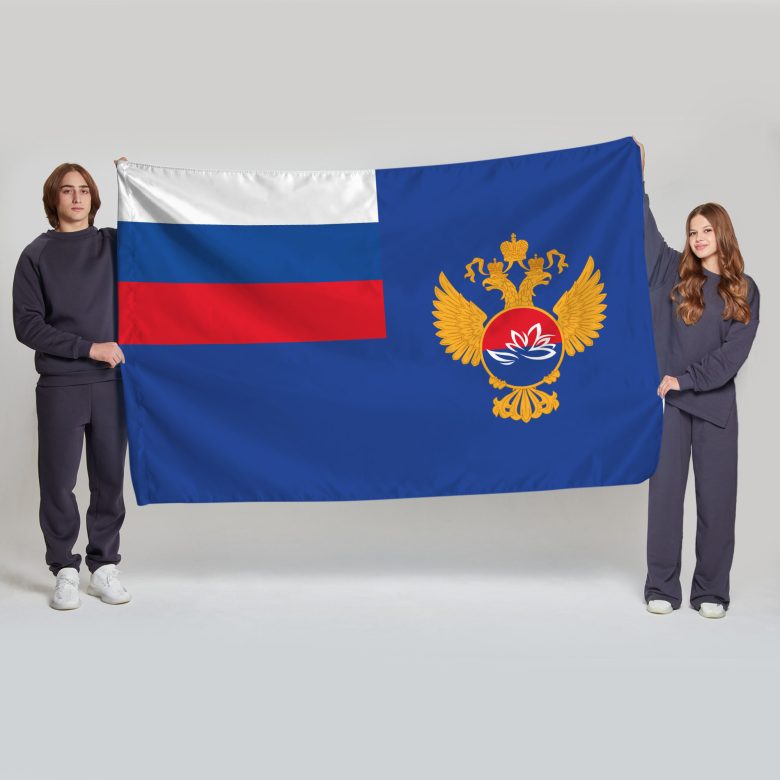 Флаг большой односторонний Министерство РФ по развитию Дальнего Востока и Арктики