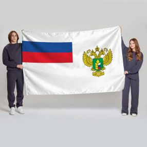 Флаг большой двусторонний с подкладкой Министерство сельского хозяйства РФ