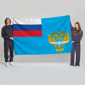 Флаг большой односторонний с прямой печатью Министерство транспорта РФ