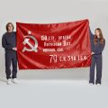 Флаг большой односторонний, Блэкаут Победы серый серп