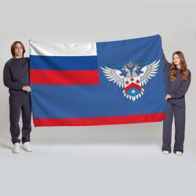 Флаг большой односторонний Федеральная служба по интеллектуальной собственности