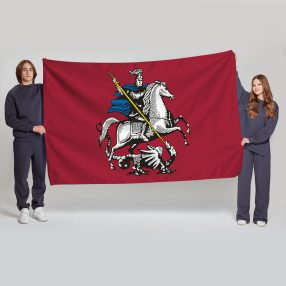 Флаг большой двусторонний Москва