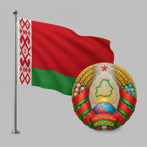 Государственный флаг и герб Республики Беларусь: история и символика